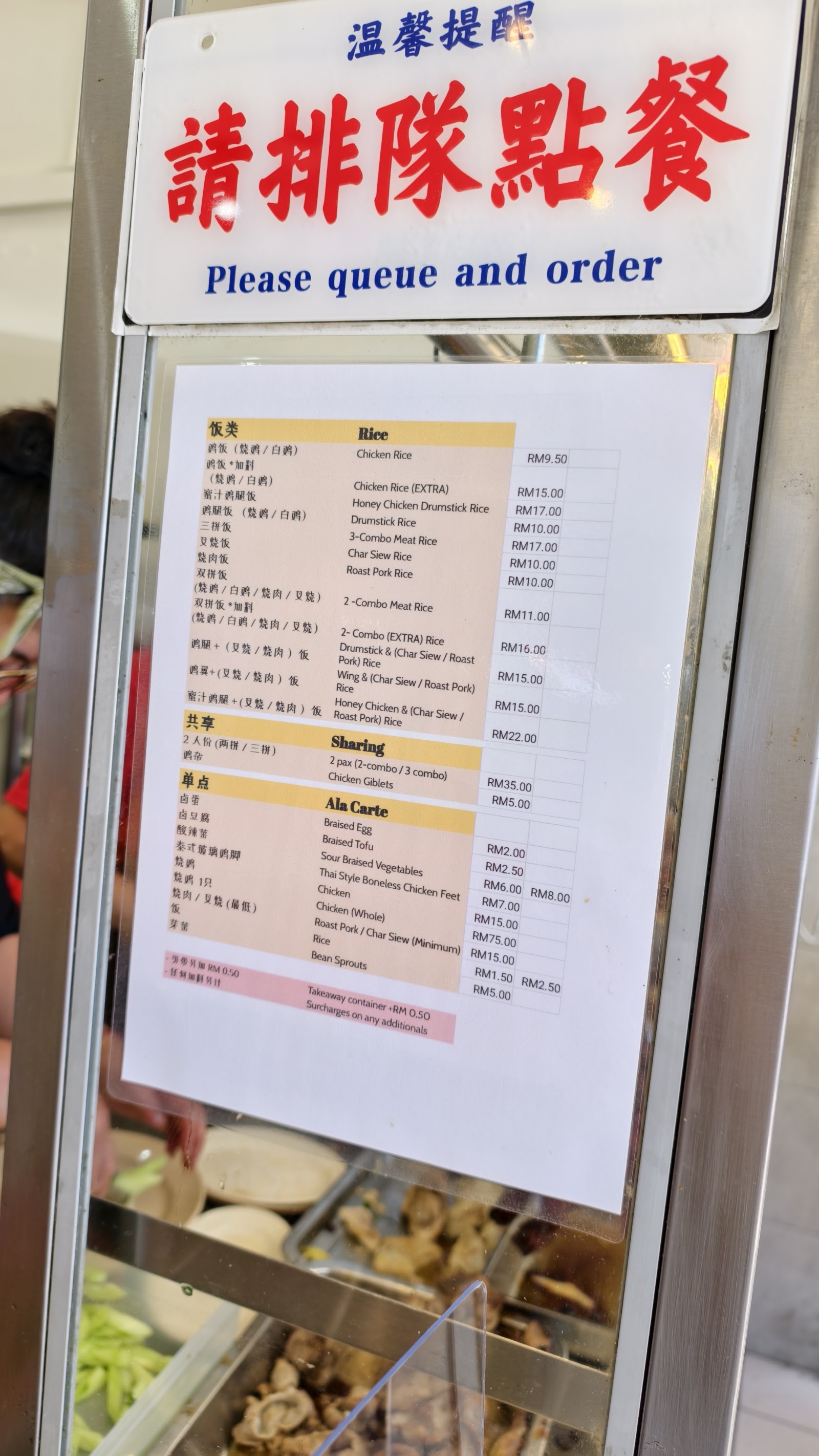 源记茶室 菜单